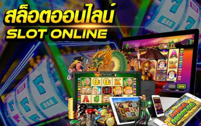 อัตราส่วนเกม slot กับเทคนิกการเล่นที่ทำเงิน